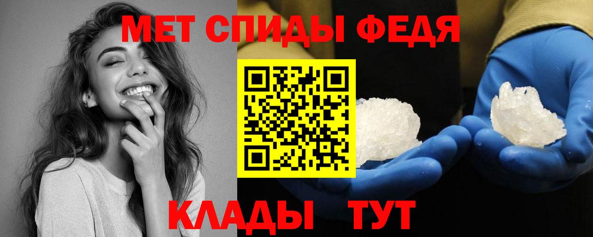 АМФЕТАМИН Premium Коряжма