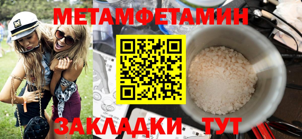 Amphetamine Premium  Вход с VPN  Amphetamine  Коряжма 