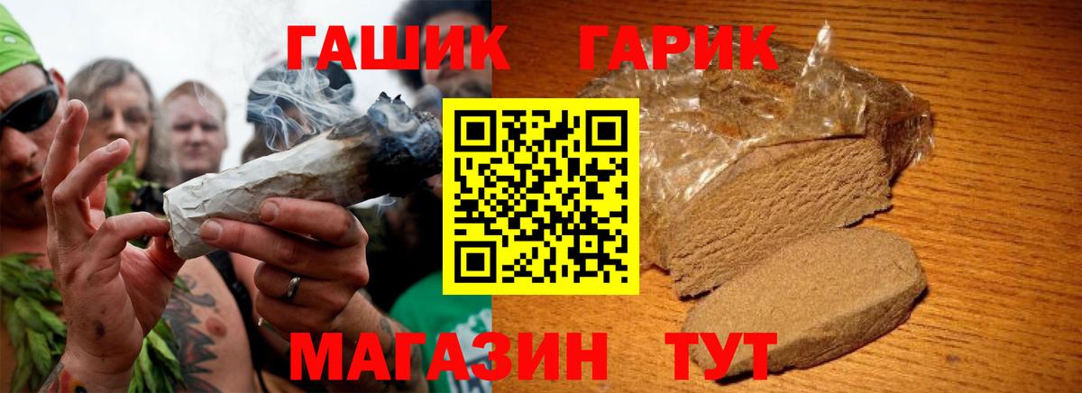 где купить наркотик  Вход с VPN  Коряжма  ГАШ гашик  Гашиш hashish  ГАШИШ 
