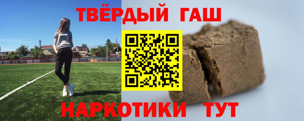 Гашиш хэш Коряжма