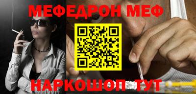 ALPHA-PVP Краснознаменск