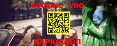 ALPHA-PVP Краснознаменск