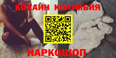 ALPHA-PVP Краснознаменск