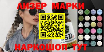 прущий лед Краснокаменск