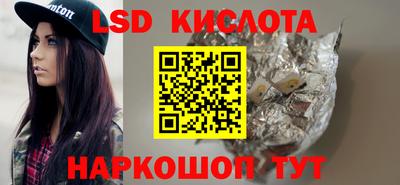 прущий лед Краснокаменск