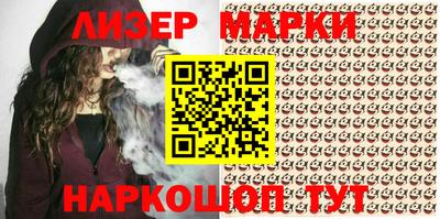 прущий лед Краснокаменск