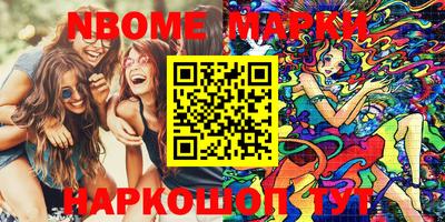 прущий лед Краснокаменск