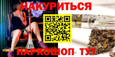 прущий лед Краснокаменск