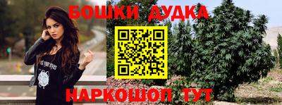 прущий лед Краснокаменск
