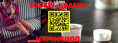 прущий лед Краснокаменск