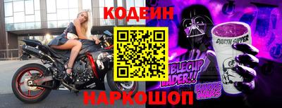 прущий лед Краснокаменск
