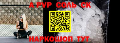 прущий лед Краснокаменск