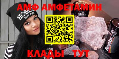 ALPHA-PVP Краснознаменск