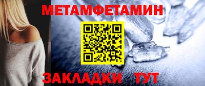 прущий лед Краснокаменск