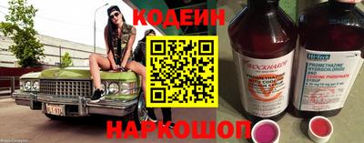 прущий лед Краснокаменск