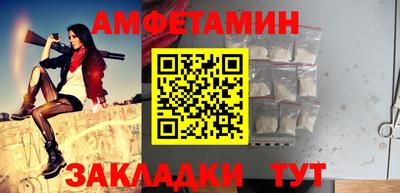 ALPHA-PVP Краснознаменск
