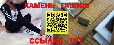 ALPHA-PVP Краснознаменск
