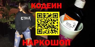 ALPHA-PVP Краснознаменск