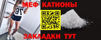 ALPHA-PVP Краснознаменск
