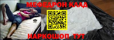 ALPHA-PVP Краснознаменск