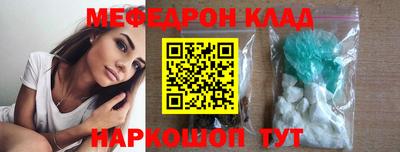 прущий лед Краснокаменск