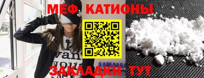 ALPHA-PVP Краснознаменск