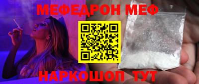 ALPHA-PVP Краснознаменск