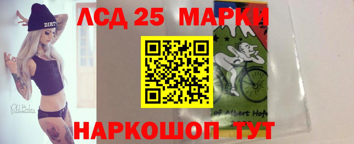 ЛСД экстази ecstasy Коряжма