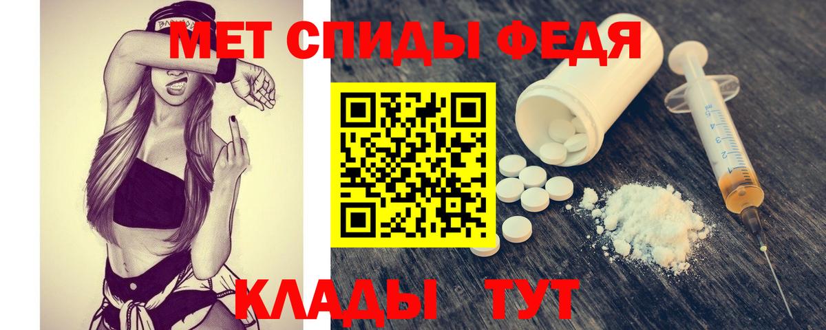 Первитин пудра Коряжма