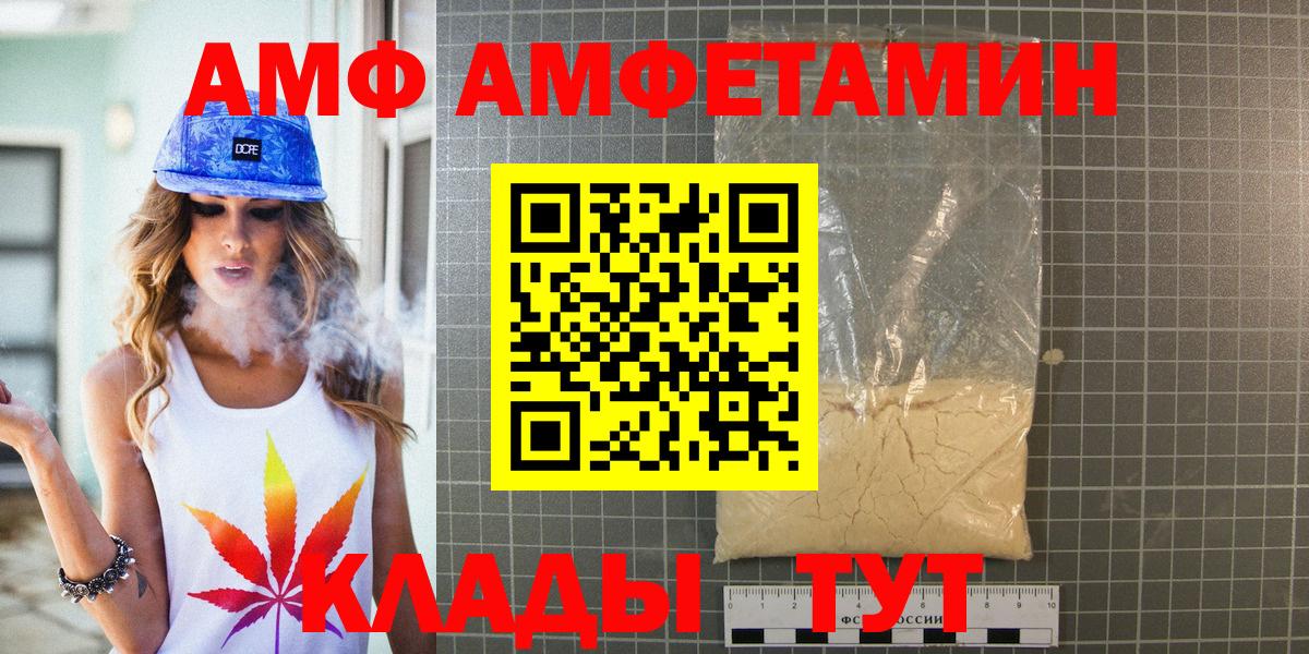 МЕТАМФЕТАМИН витя  Вход с VPN  МЕТАМФЕТАМИН витя  Коряжма 