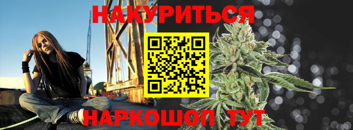 Бошки Шишки ГИДРОПОН Коряжма