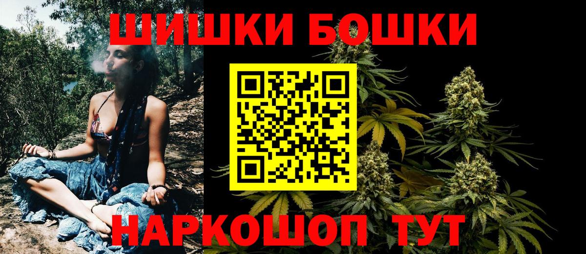 Каннабис тримм  Бошки Шишки VHQ  Конопля SATIVA & INDICA  Коряжма  Вход с VPN  Конопля гибрид 
